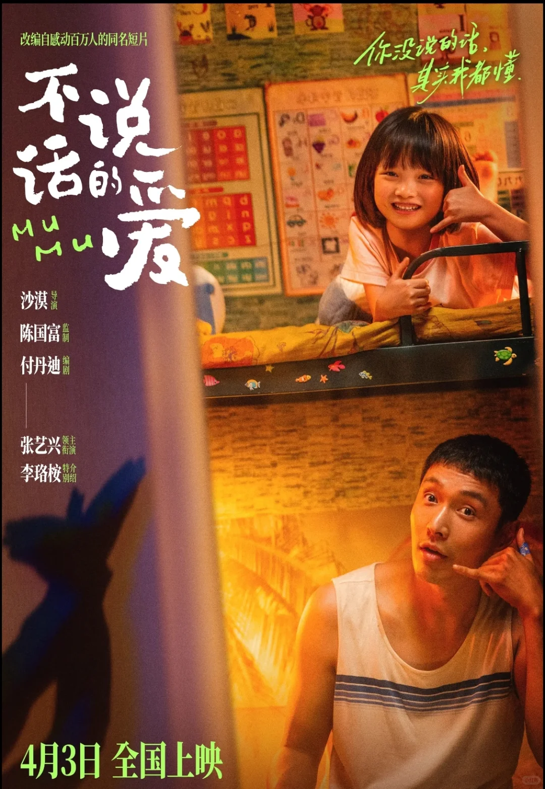 取证刑侦剧国产备忘录