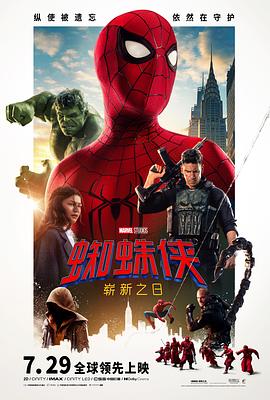 美漫经典精选