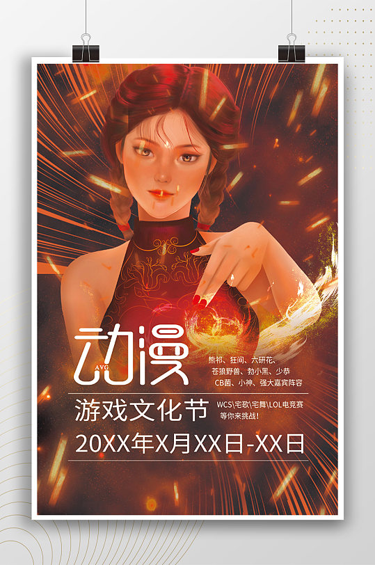 免费影视电视剧在线看 主视觉