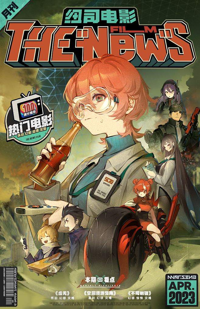 公路式制药黑幕